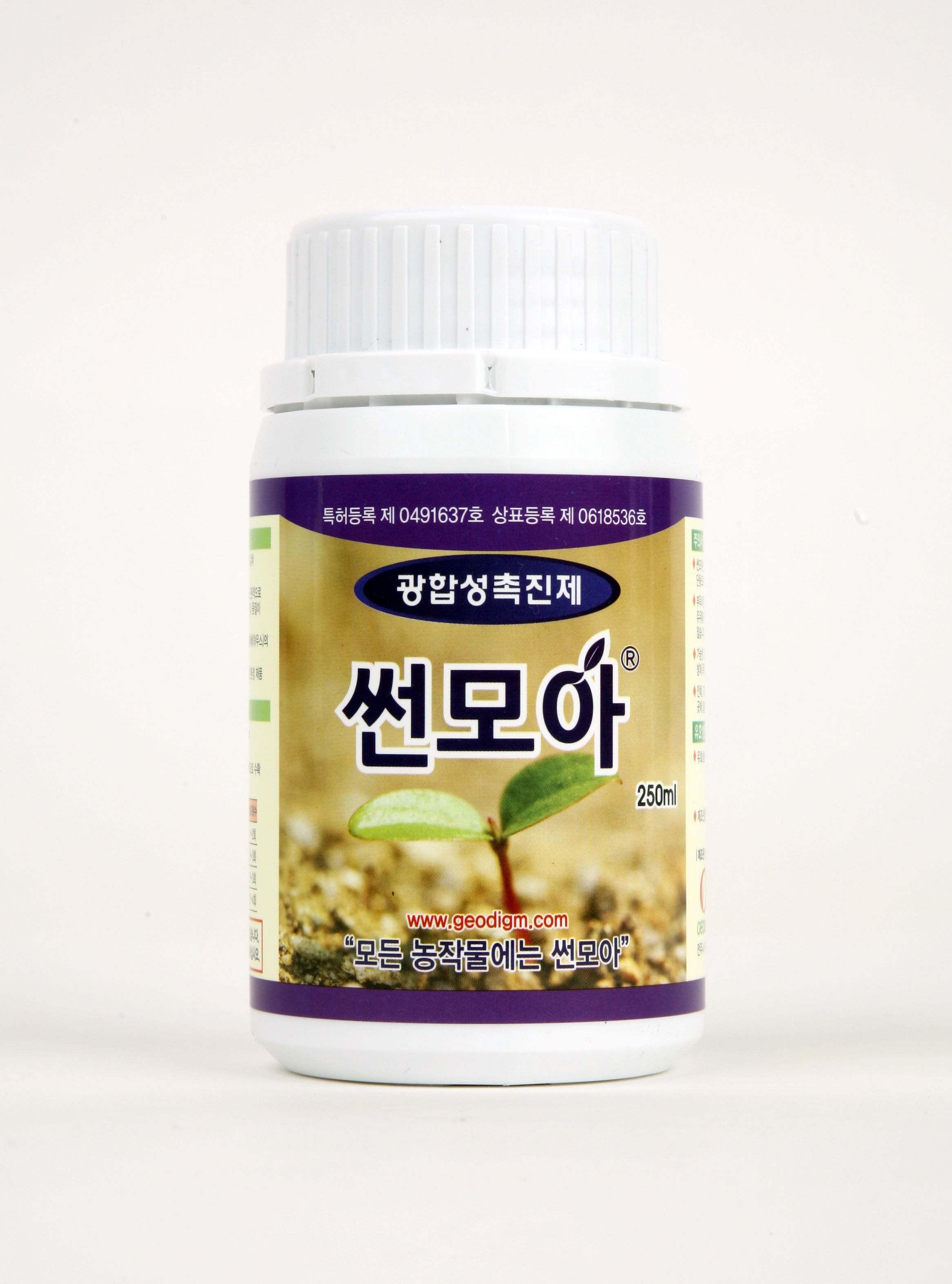 식물 광합성촉진제 오리지널 250ml